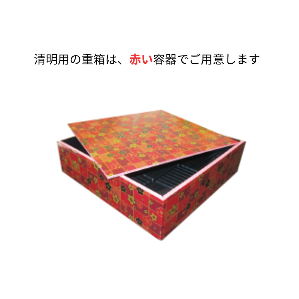 シーミーセットB
