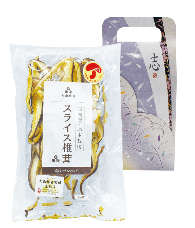 大分産スライス椎茸