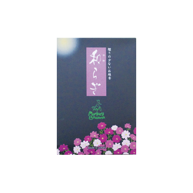 和らぎ