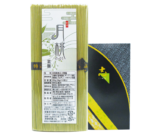 月桃そうめん